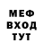 Альфа ПВП Соль Ricardo Mejia
