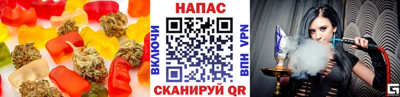 Еда ТГК конопля наркотики Боровск