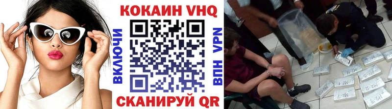 КОКАИН Перу Боровск