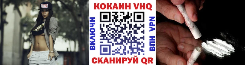 КОКАИН 99%  кракен маркетплейс  Боровск 