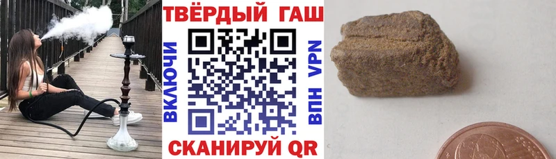 ГАШ VHQ Боровск