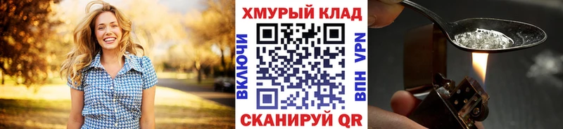 Героин Афган  Боровск 