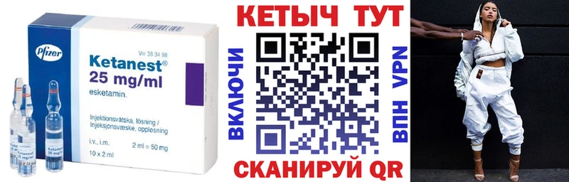 КЕТАМИН VHQ  это какой сайт  Боровск 