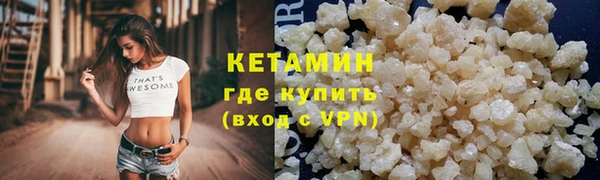первитин Белоозёрский