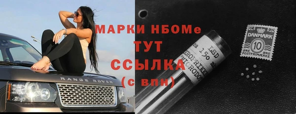 первитин Белоозёрский