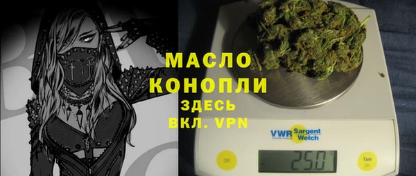 скорость mdpv Богородицк