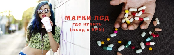 первитин Белоозёрский