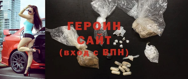 первитин Белоозёрский