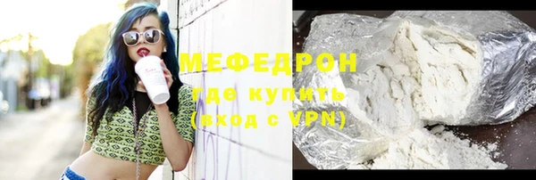 скорость mdpv Богородицк