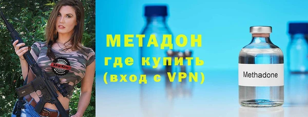 мефедрон Беломорск