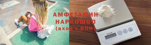 первитин Белоозёрский