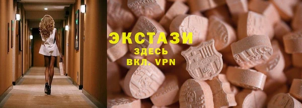 марихуана Богородск