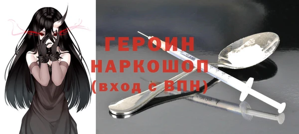марихуана Богородск