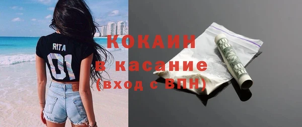 мефедрон Беломорск