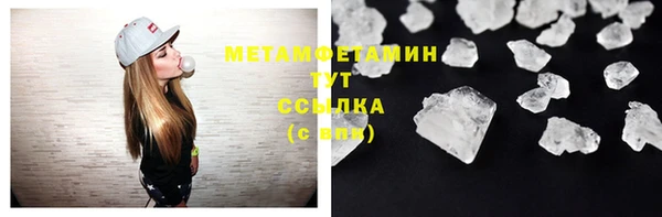 скорость mdpv Богородицк