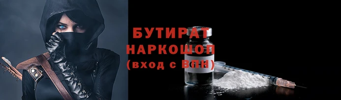 мефедрон Беломорск