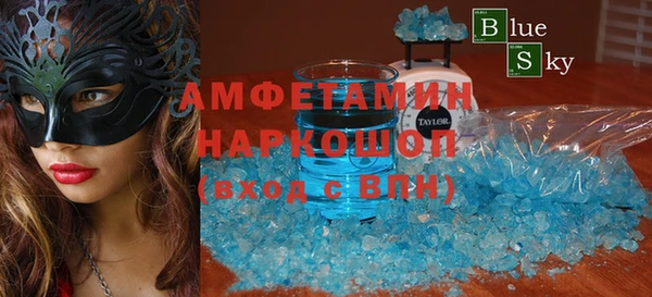мефедрон Беломорск