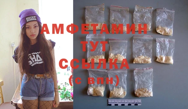 марихуана Богородск