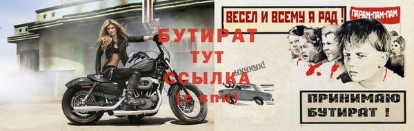 мефедрон Беломорск