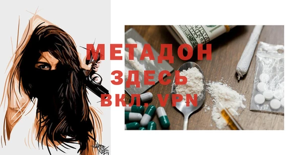 мефедрон Беломорск