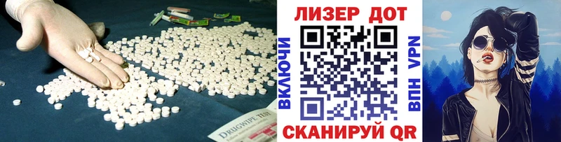 купить  цена  Боровск  LSD-25 экстази ecstasy 