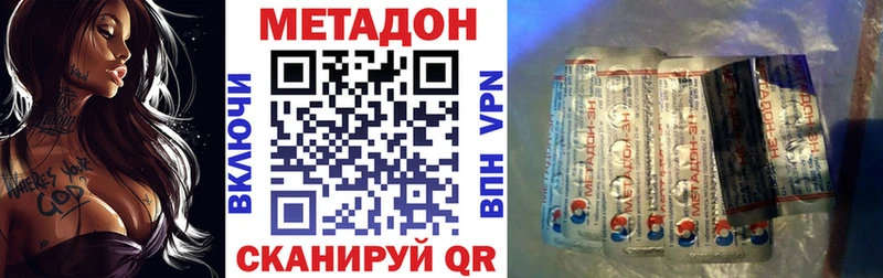 МЕТАДОН мёд KRAKEN зеркало Боровск