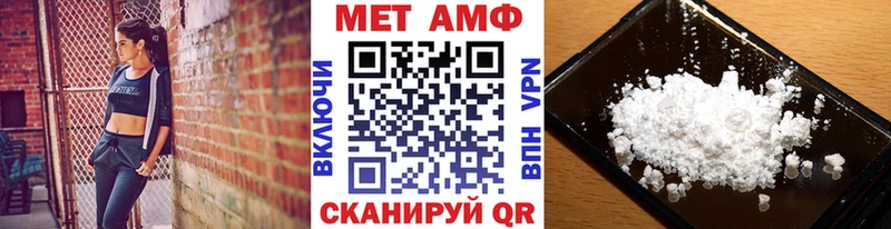 Первитин мет  Боровск 
