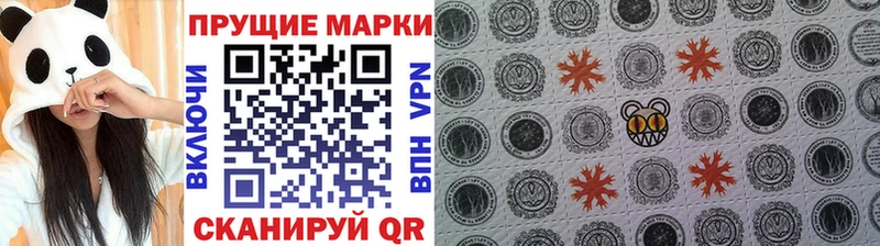 Марки NBOMe 1500мкг  Боровск 