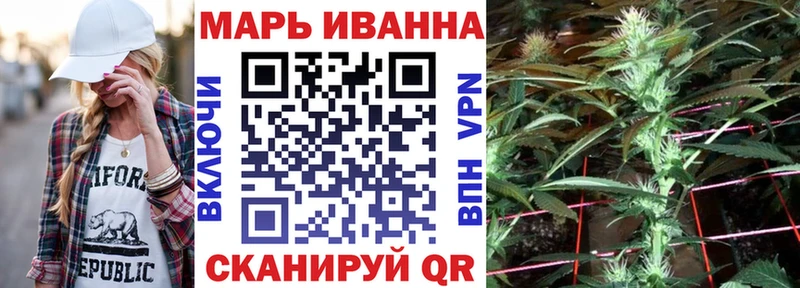 МАРИХУАНА тримм  Боровск 